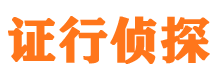 桦川外遇调查取证